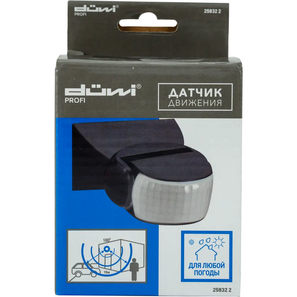 Датчик движения Duwi с углом обзора 180° и защитой IP65 82112761 STLM-0019363 - Вид №3
