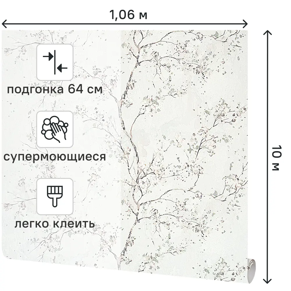 Обои Ateliero Scarlett бежевые с растительным узором в стиле кантри 89409067 STLM-1564160 - Вид №1