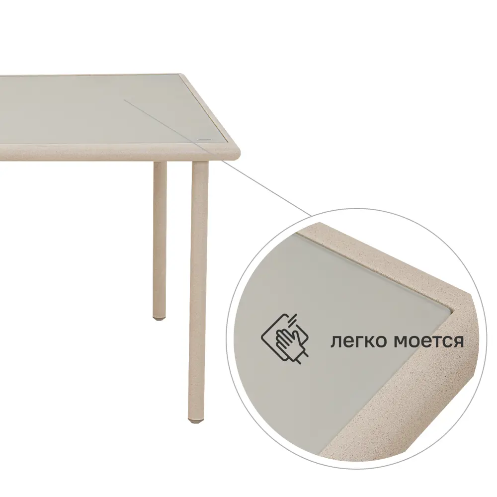 Набор садовой мебели для обеда с подушками  BEGINIA Saima Алюминий Стол, диван Бежевый STLM-2065384 - Вид №3