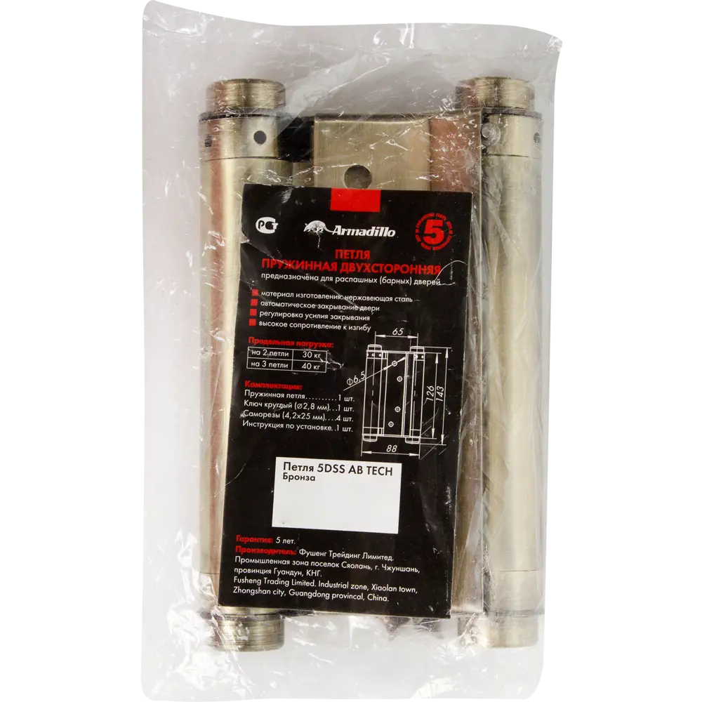 82105999 Петля пружинная DAS SS 201-5" 125 мм сталь цвет античная бронза STLM-0019073 ARMADILLO  - Вид №4