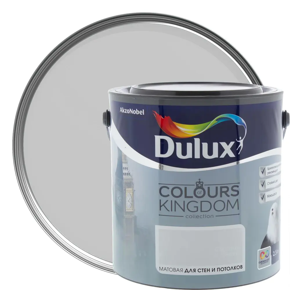 Декоративная краска для стен и потолков Dulux Colours Kingdom цвет строгий север 2.5 л STLM-2138206