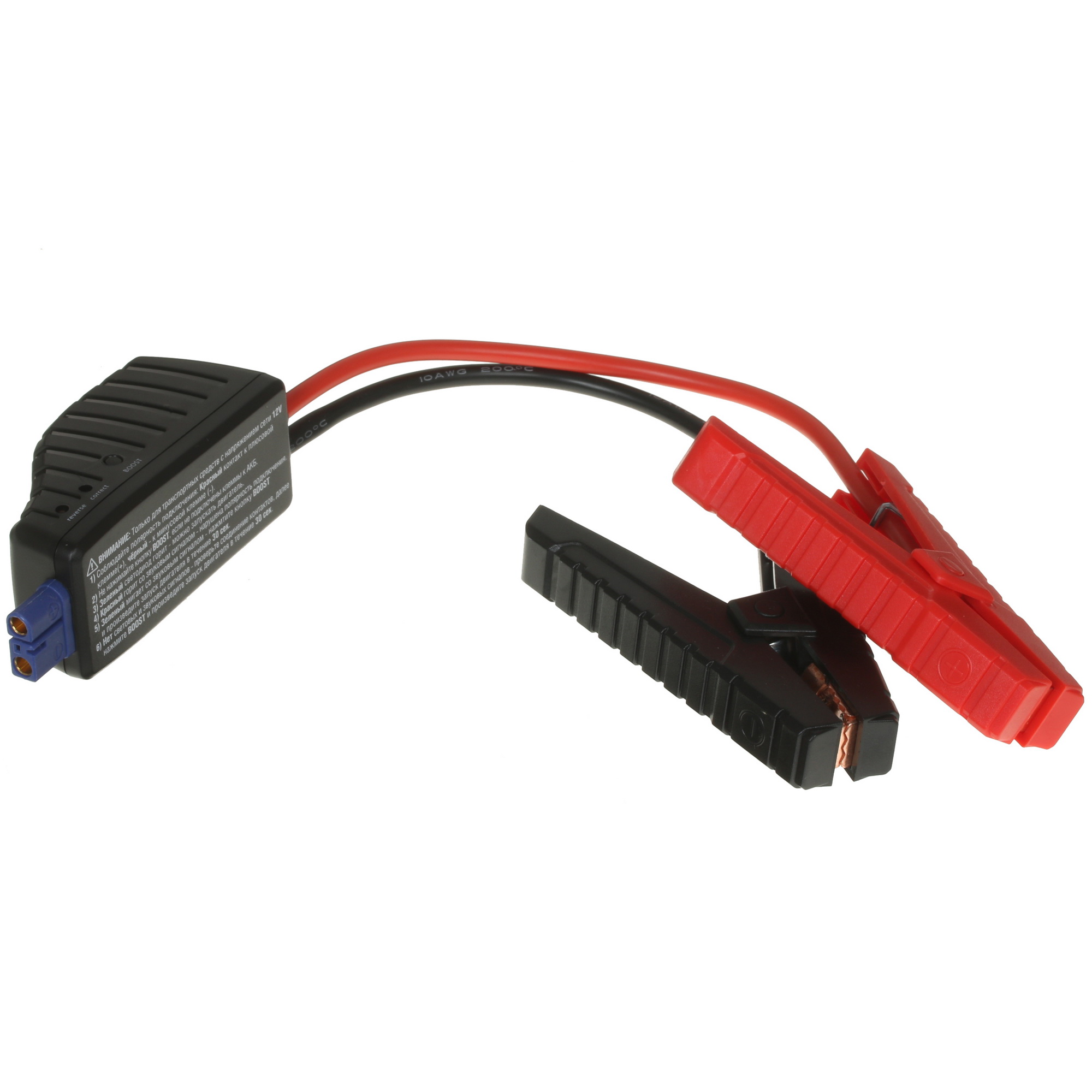 4864740 Пуско-зарядное устройство BERKUT JSL-9000 STDN-0064430 - Вид №4