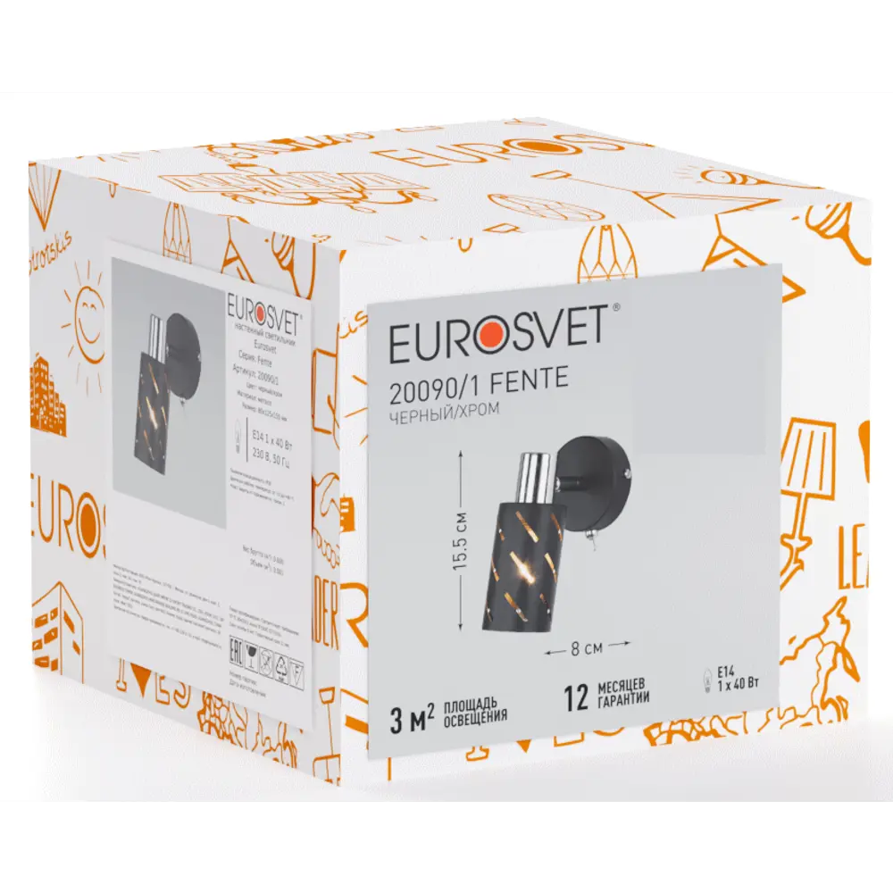Спот поворотный Eurosvet 20090/1 3 м² 1 лампа цвет черный/хром STLM-2039043 - Вид №7