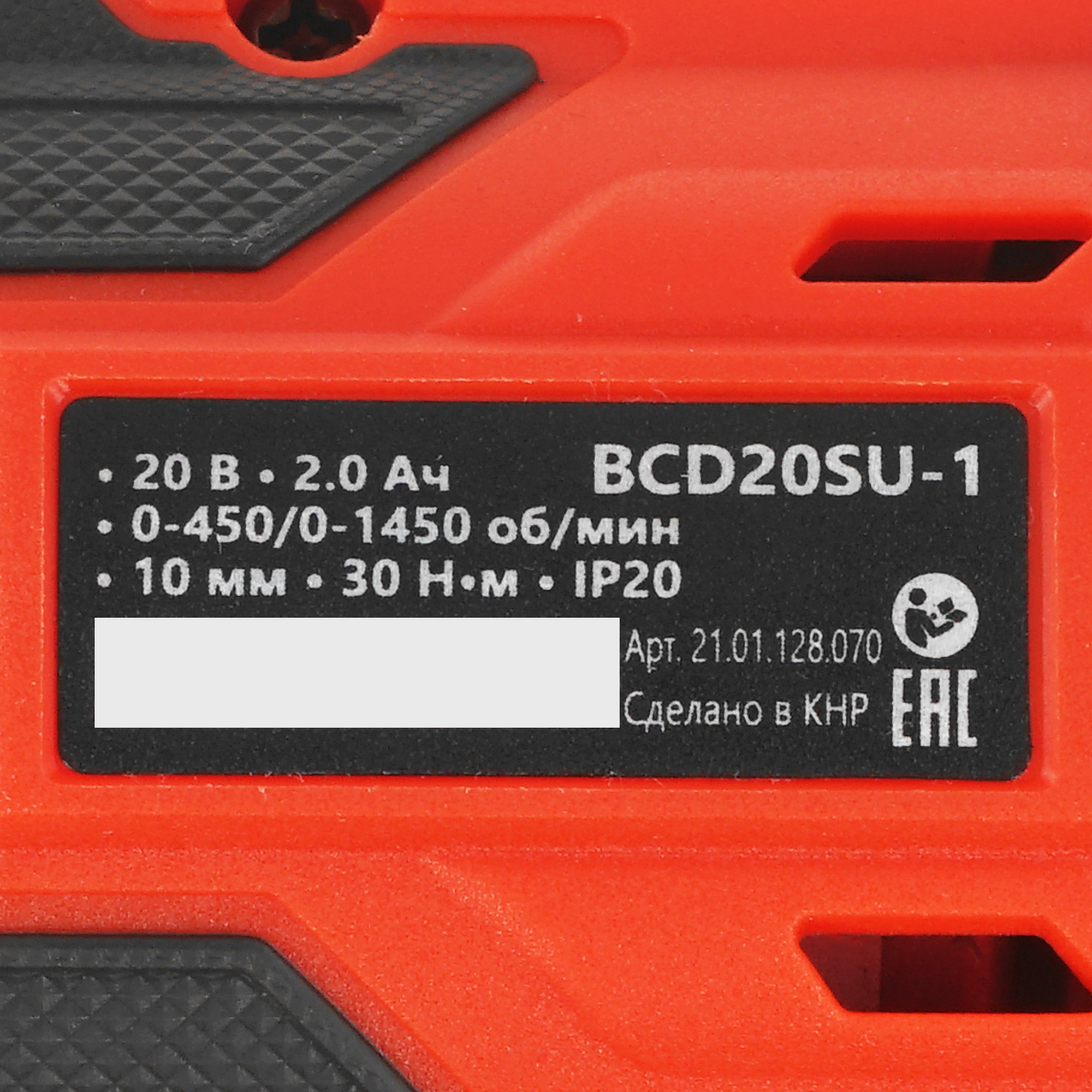 Дрель-шуруповерт BRAIT BCD20SU-1   , Без ЗУ 9230654 STDN-0020188 - Вид №2