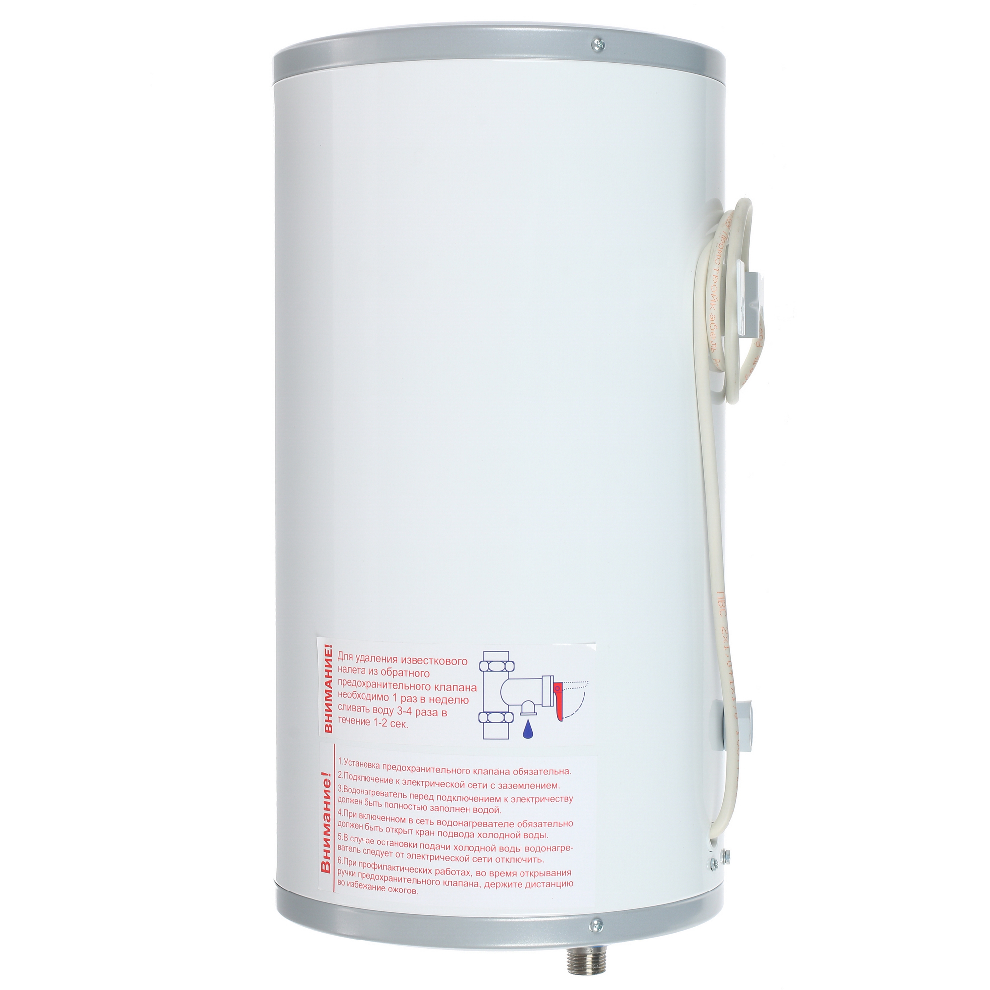1290957 Водонагреватель электрический De Luxe 2W10Vs1 STDN-0051296 - Вид №2