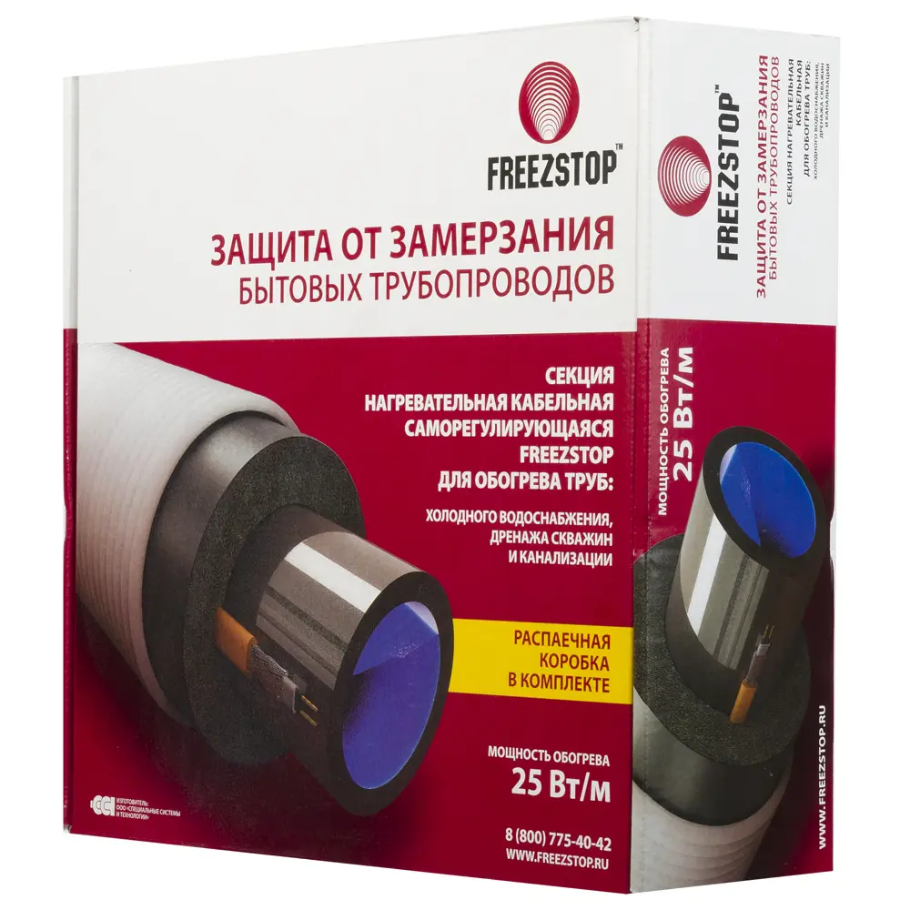 Саморегулирующийся греющий кабель FREEZSTOP для защиты труб от замерзания 6 м 11407703 STLM-1564704 - Вид №1