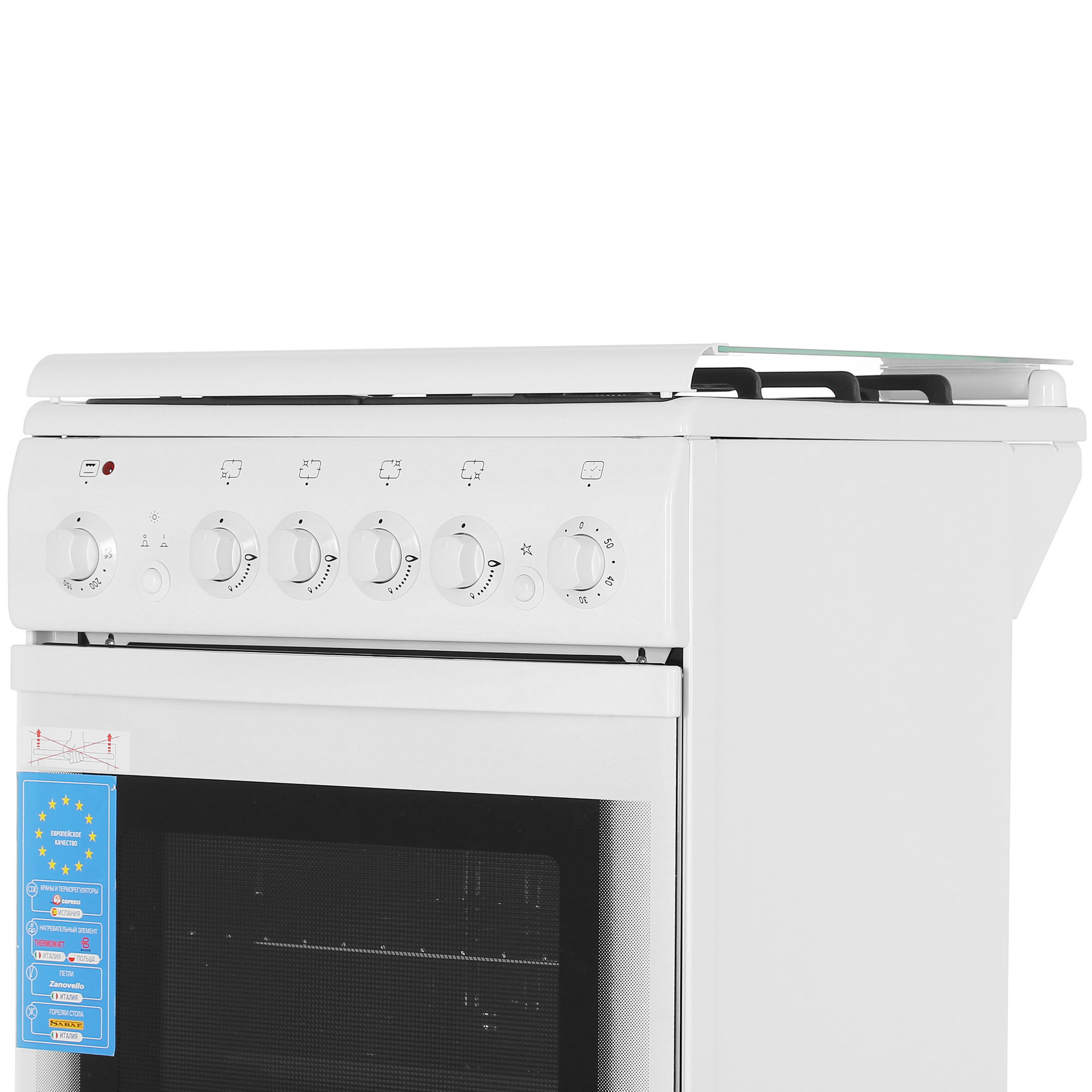 1186042 Комбинированная плита De Luxe 5040.20ГЭ (КР) ЧР белый STDN-0009622 - Вид №3