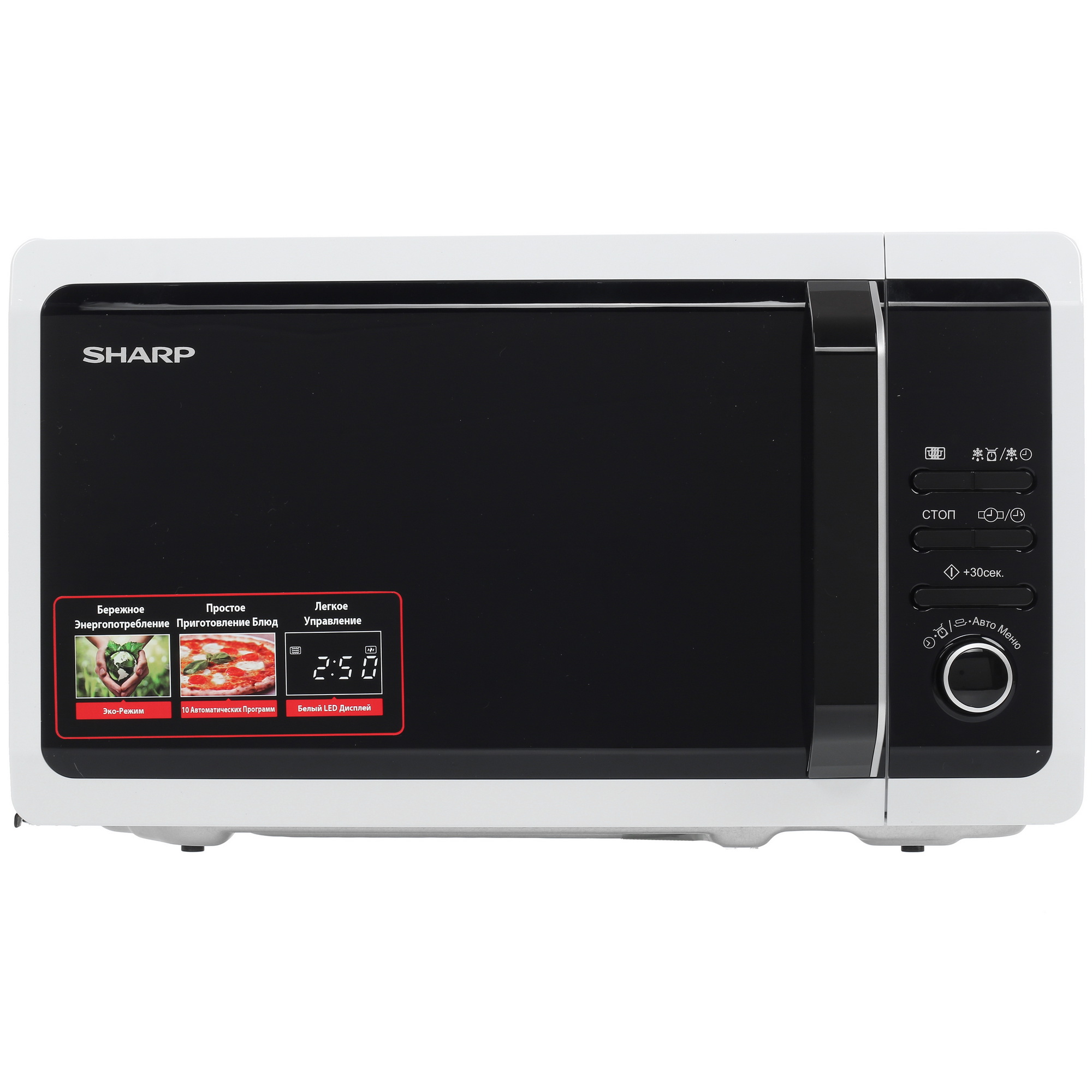1109723 Микроволновая печь Sharp R2852RW белый STDN-0053874