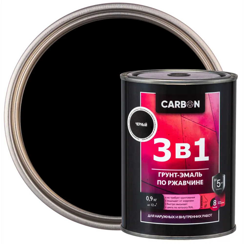 Эмаль по ржавчине 3 в 1 Carbon цвет черный 0.9 кг STLM-2119477