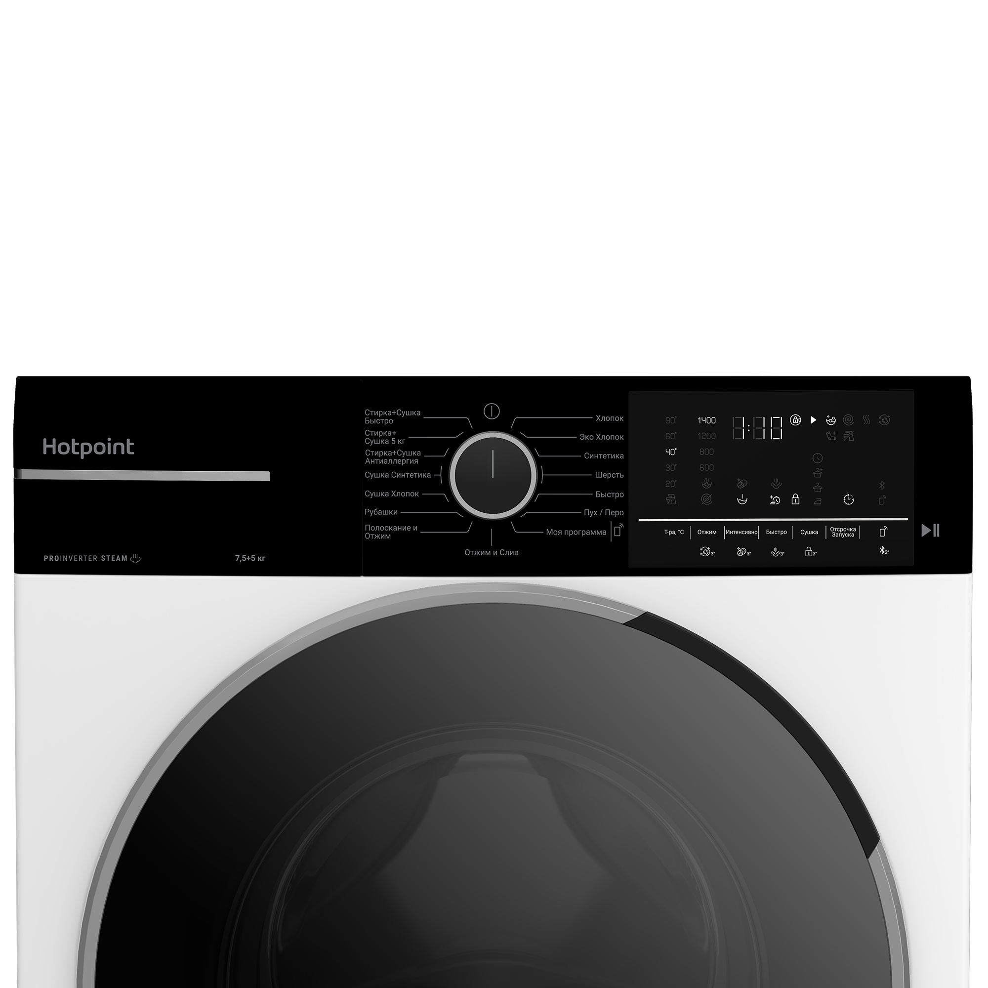 9214248 Стирально-сушильная машина Hotpoint WDSH 75549 VBX белый STDN-0044634 - Вид №3