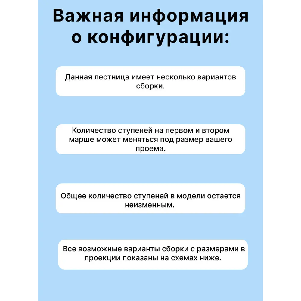Модульная лестница поворотная 90° Лесенка стальная Квадро STLM-2069286 - Вид №3