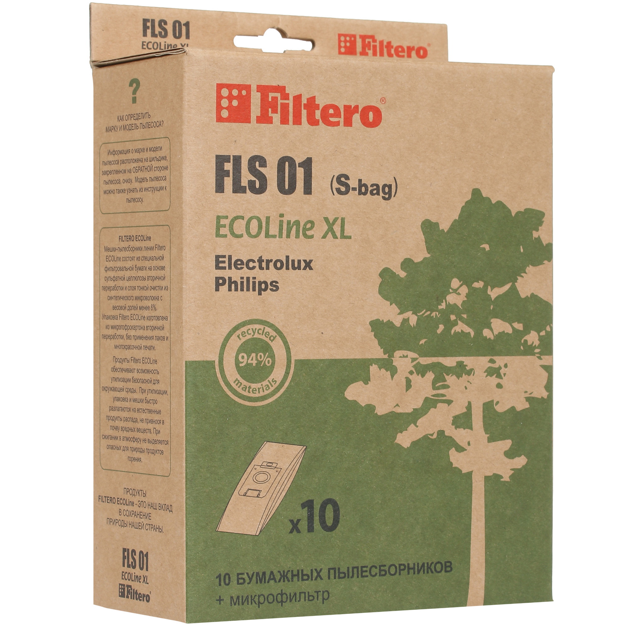 1362638 Комплект пылесборник и фильтр Filtero FLS 01 ECOLine XL STDN-0098487