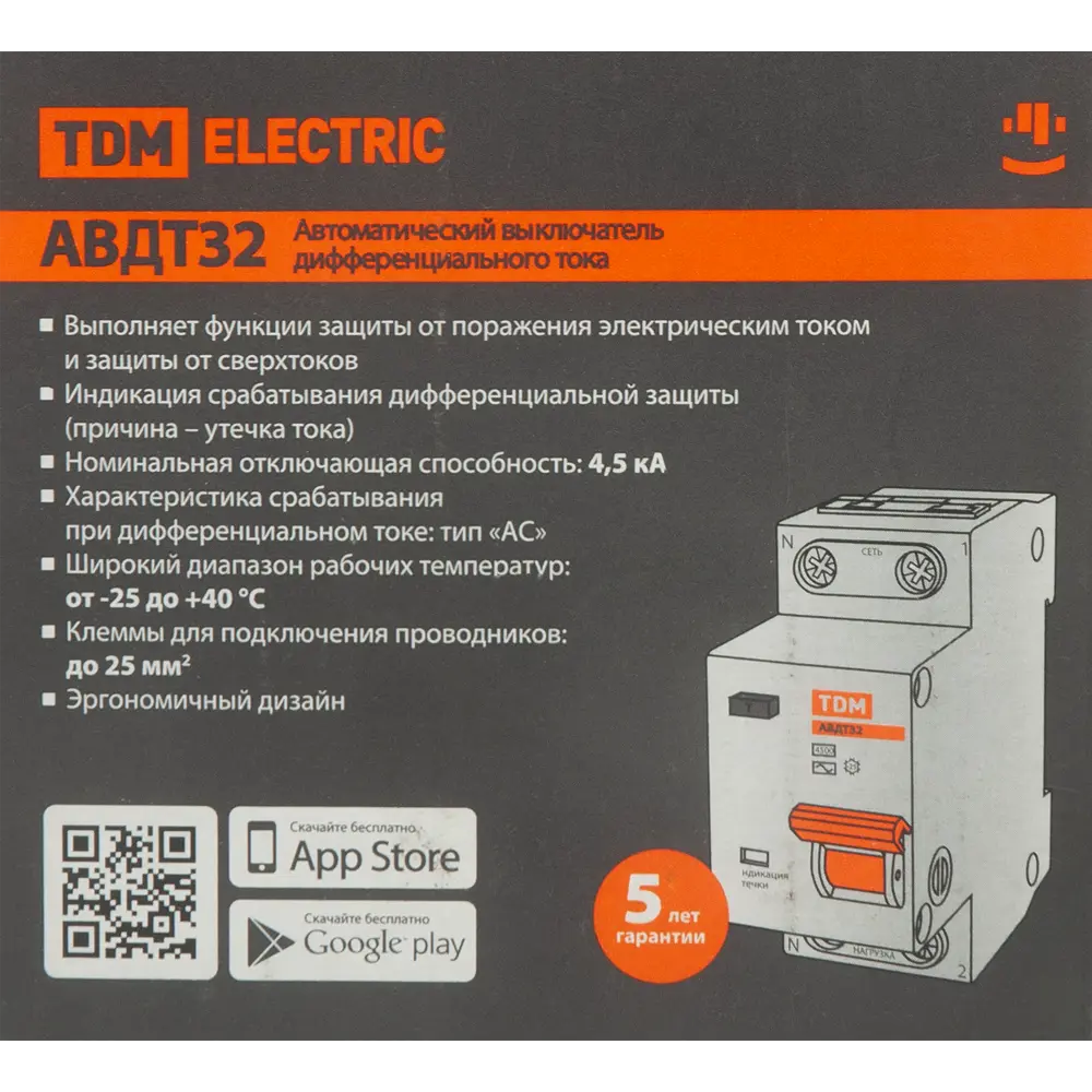Дифференциальный автомат TDM Electric 32А с защитой от утечек 30мА 84399421 STLM-1328510 - Вид №5