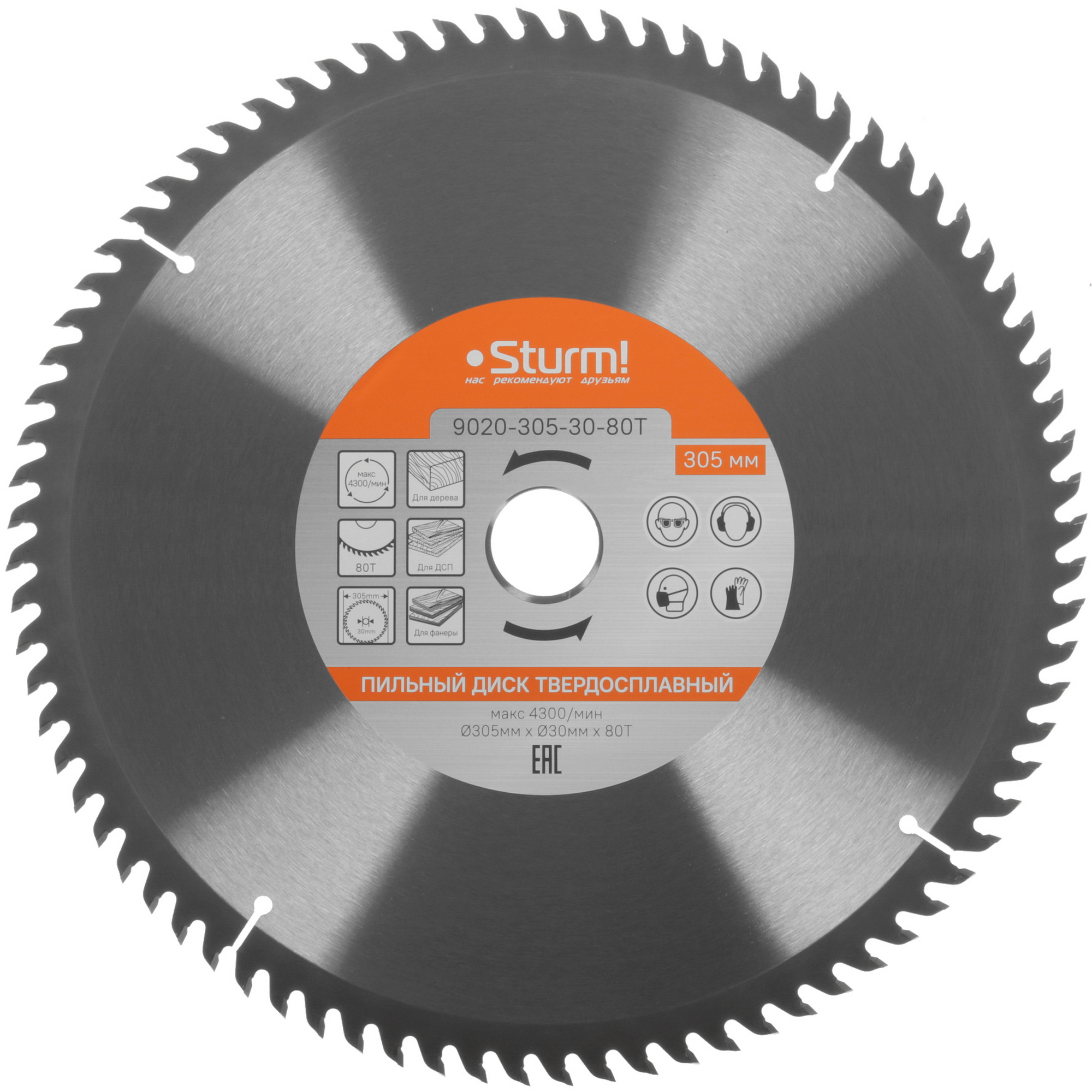 Диск пильный Sturm! 9020-305-30-80T 9112781 STDN-0021820