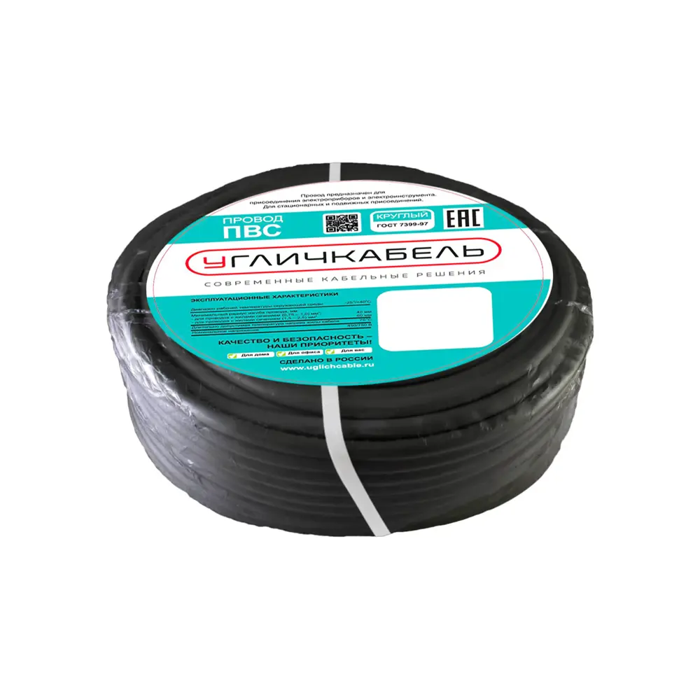 Электрический провод Угличкабель ПВС 3X1.5 50 м цвет черный STLM-2028934 - Вид №2