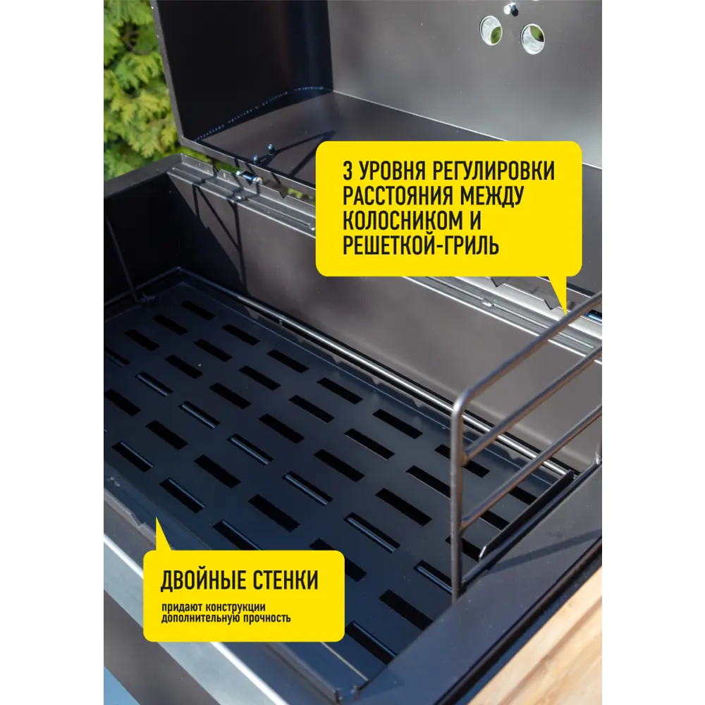 Мангал-скворчер Forester Base NEW Santreyd STLM-2038146 - Вид №6