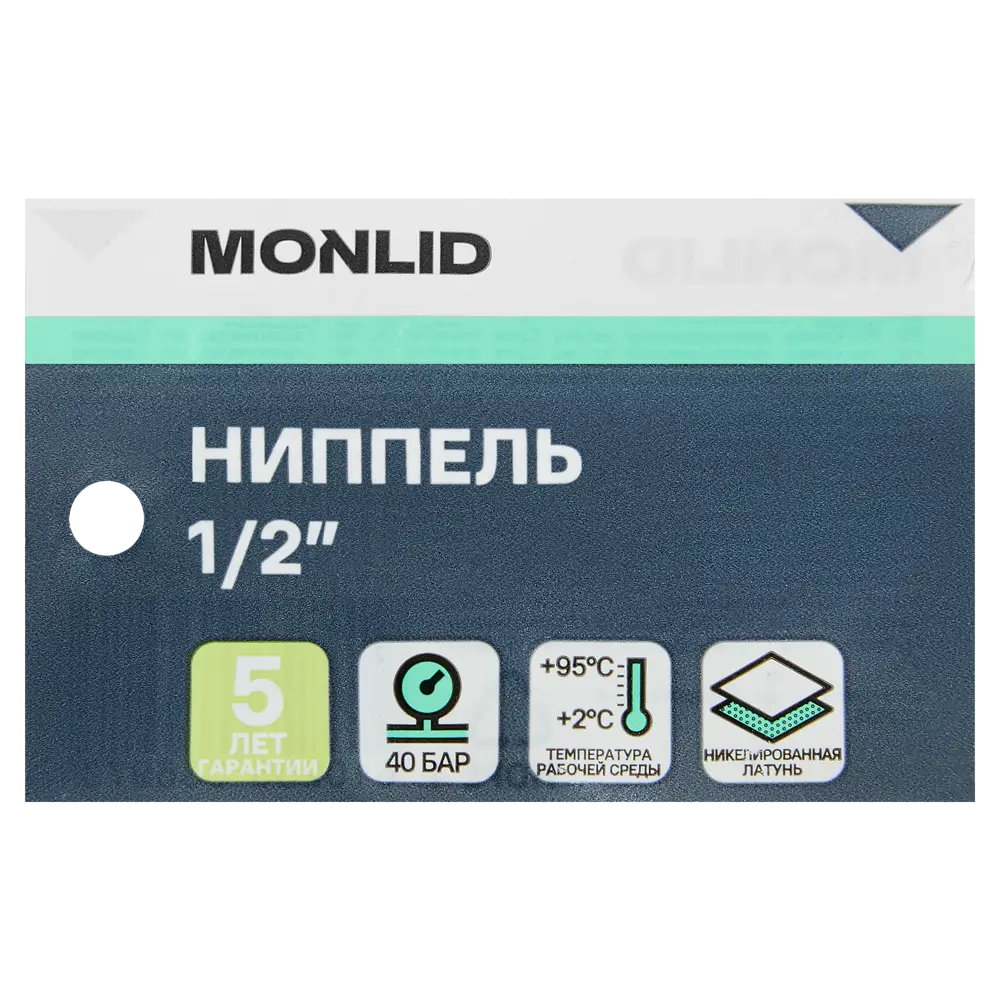 Ниппель MONLID 1/2" НР мм никелированная латунь STLM-2143590 - Вид №2