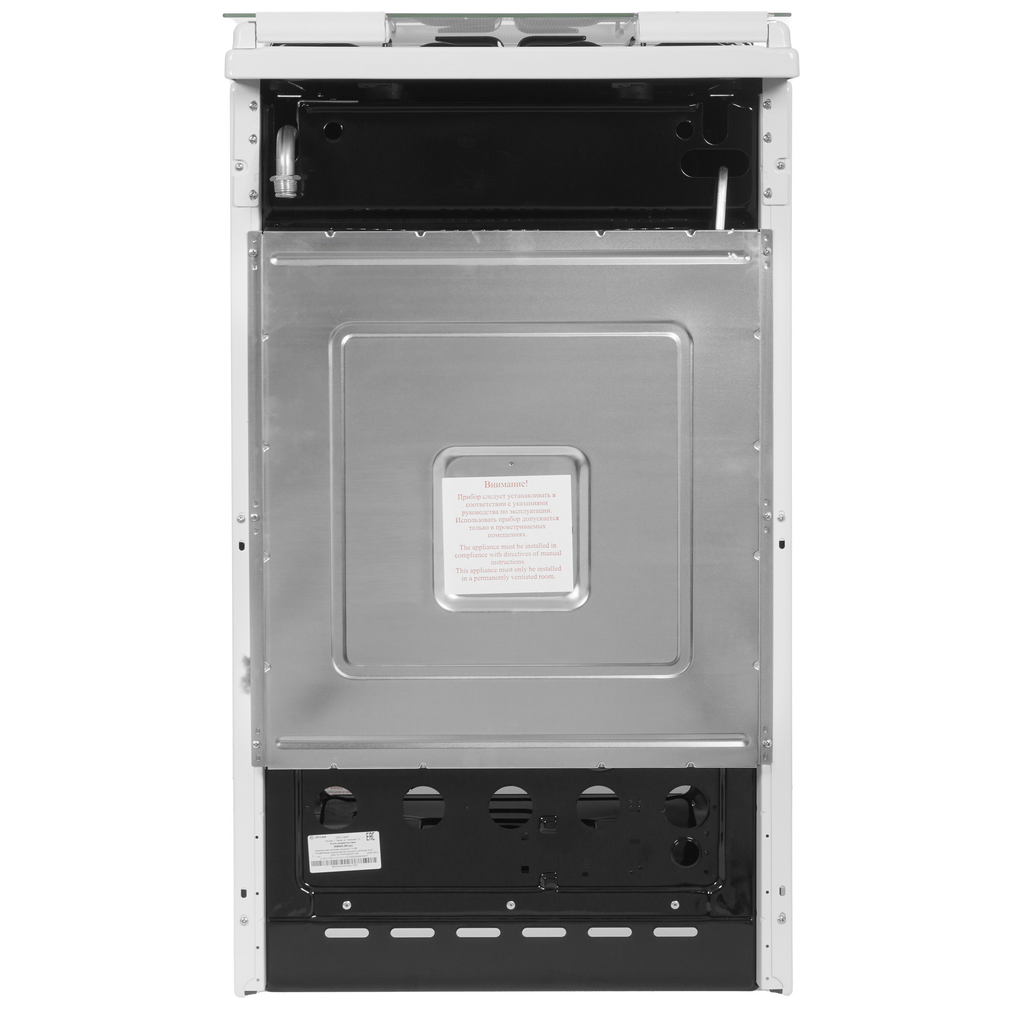 1185582 Газовая плита De Luxe 506040.05Г (КР) белый STDN-0096778 - Вид №9