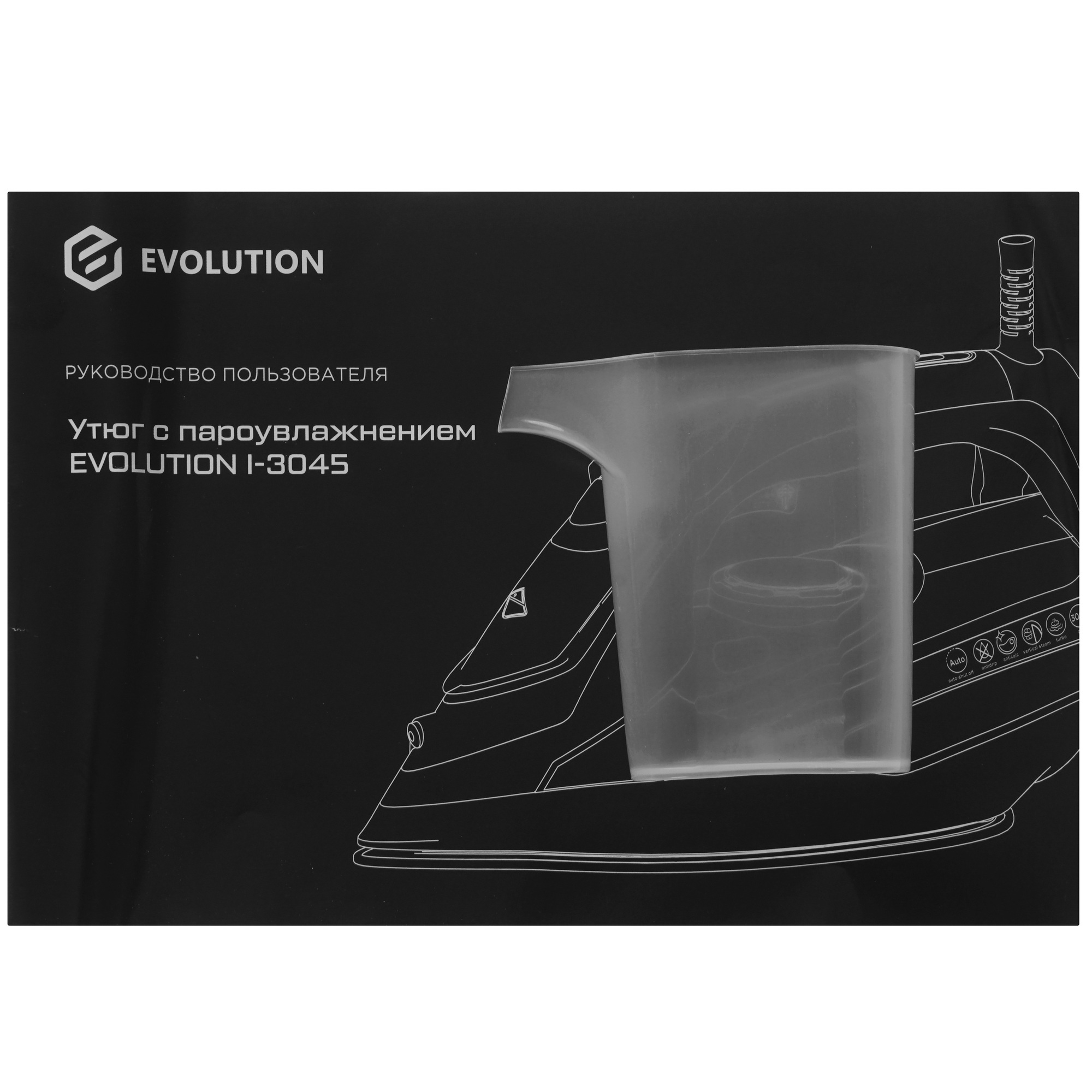 9208783 Утюг Evolution I-3045 белый STDN-0012003 - Вид №6