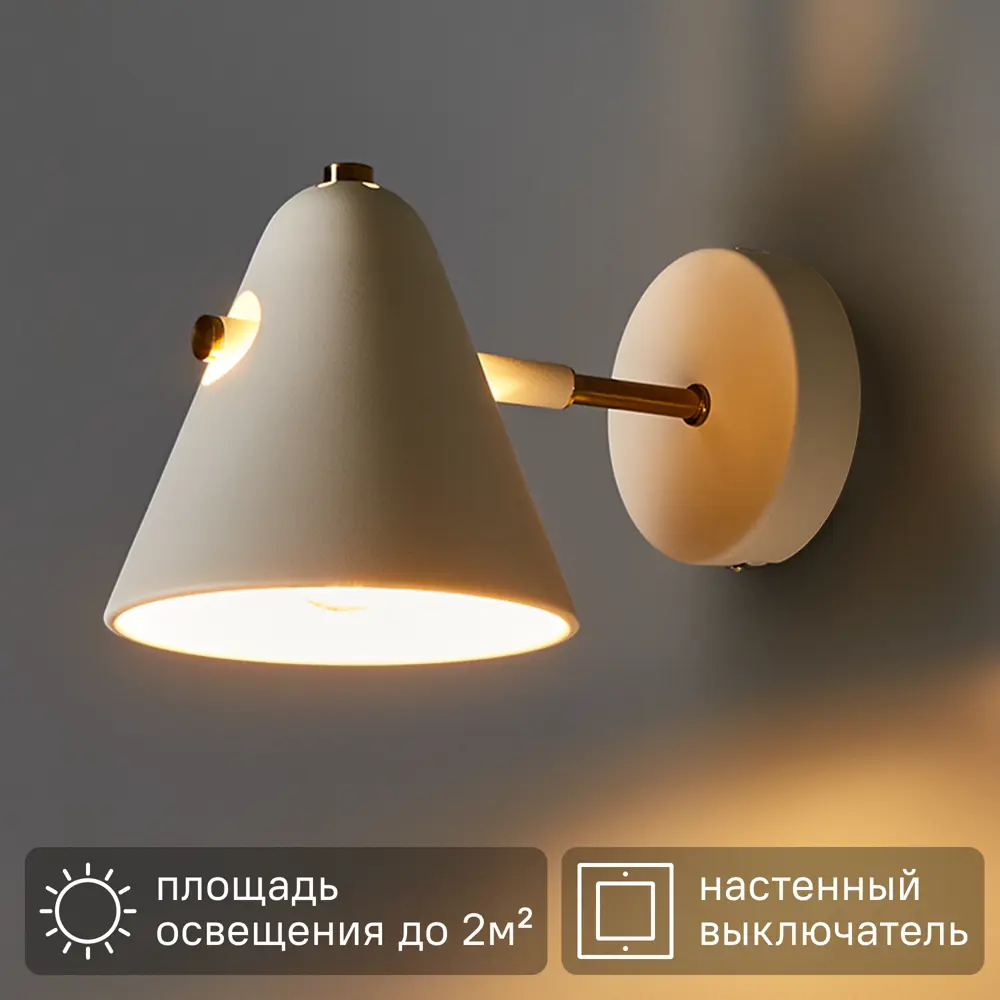 Светильник настенный Freya FR5211WL-01W STLM-2113841