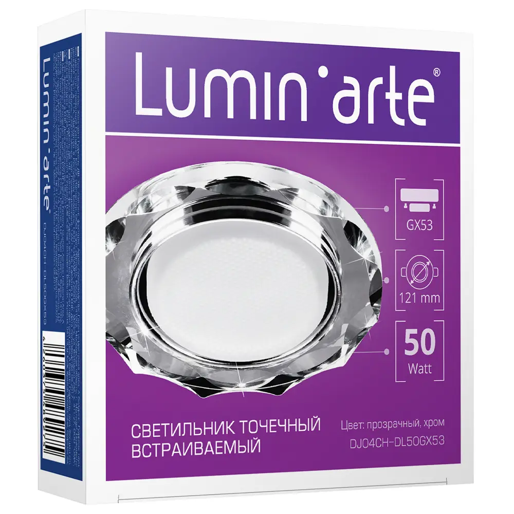 Спот встраиваемый DJ04, GX53, 50 Вт, цвет зеркальный LUMIN ARTE STLM-2189515 - Вид №2