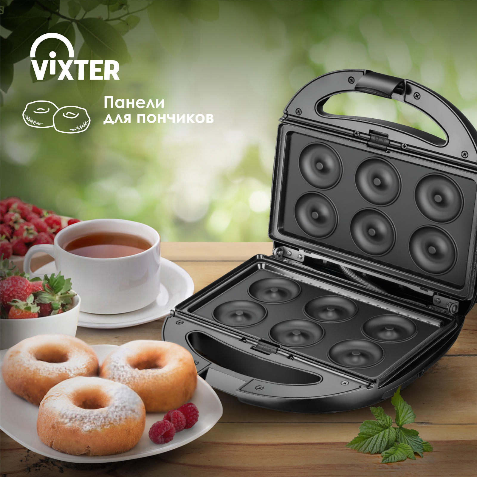 9017827 Универсальный пекарь VIXTER DSM-3760 черный STDN-0050692 - Вид №15
