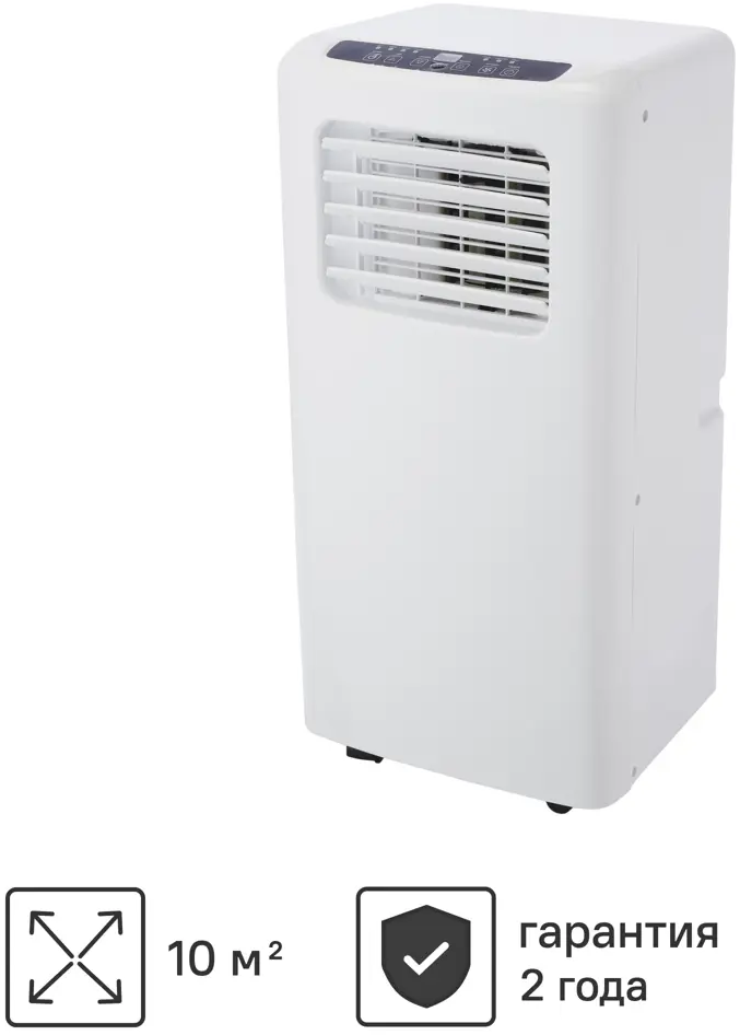 82378307 Кондиционер мобильный Equation 5K BTU охлаждение STLM-0025857