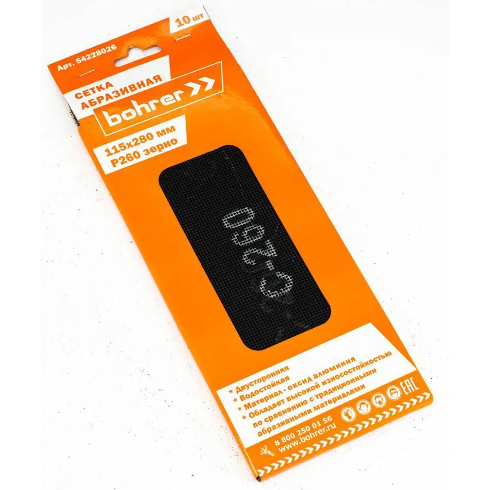 Лист сетчатый шлифовальный водостойкий Bohrer Р260 115x280 мм STLM-2161943 - Вид №1