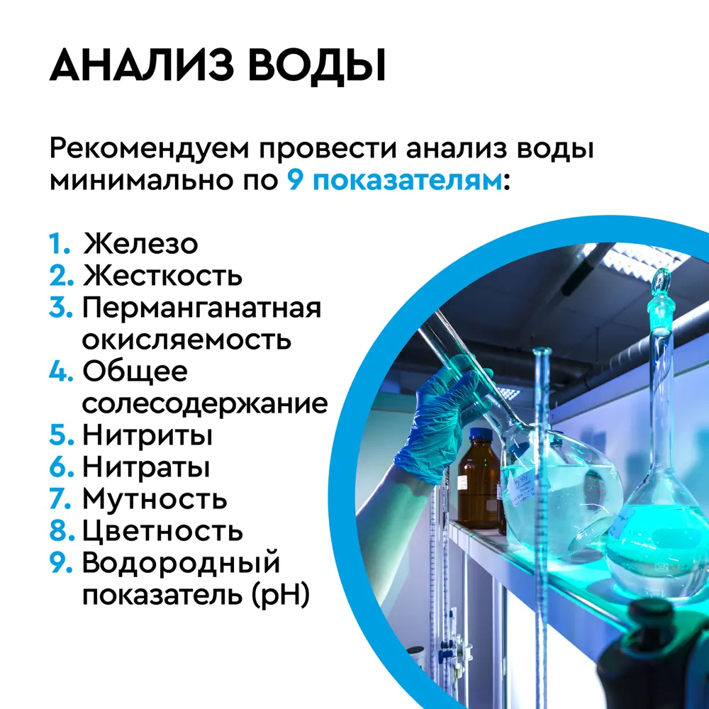 Солевой бак Барьер 150 л Santreyd STLM-2152023 - Вид №5