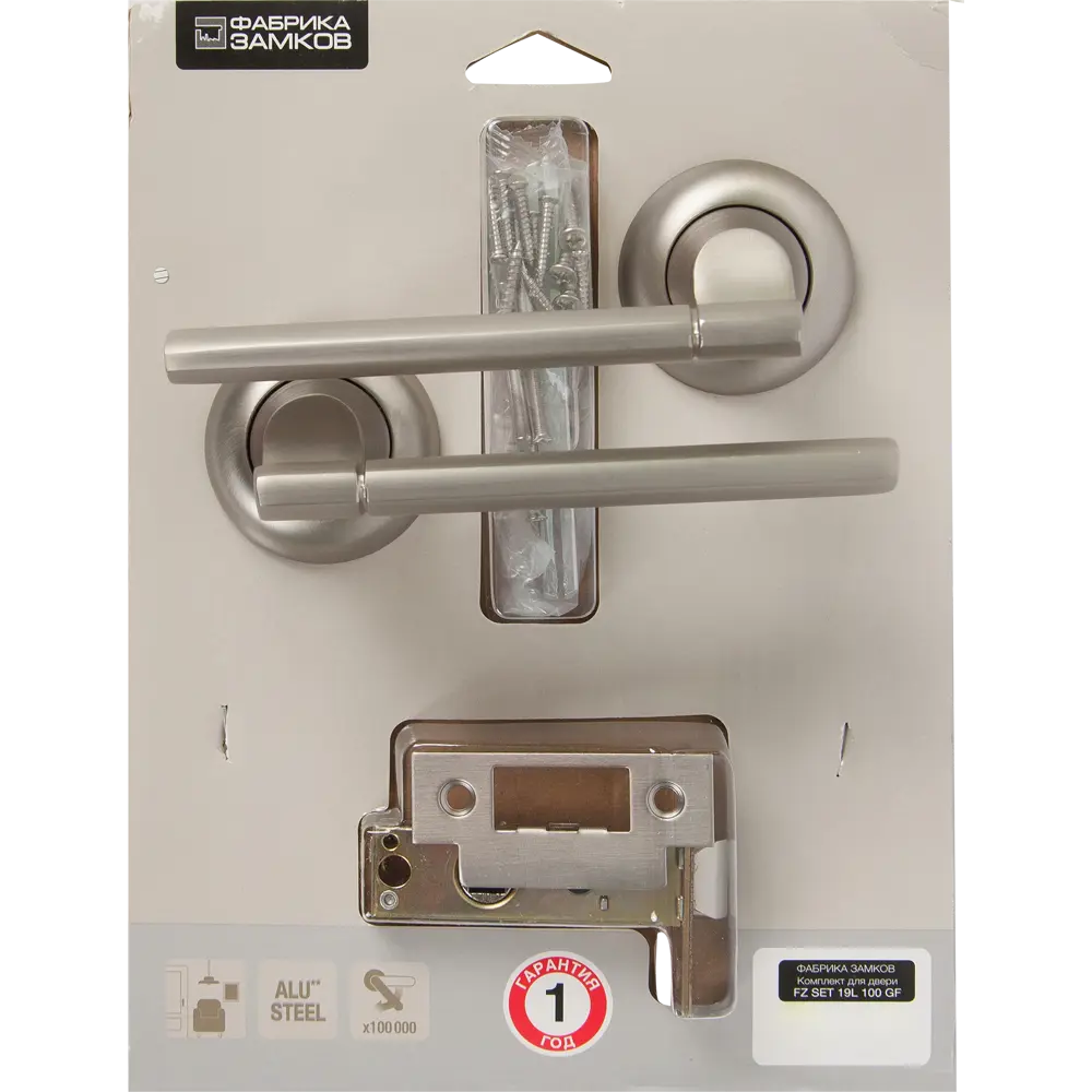 Комплект дверных ручек 19L 100 GF, без запирания, цвет никель ФАБРИКА ЗАМКОВ STLM-2177352 - Вид №3
