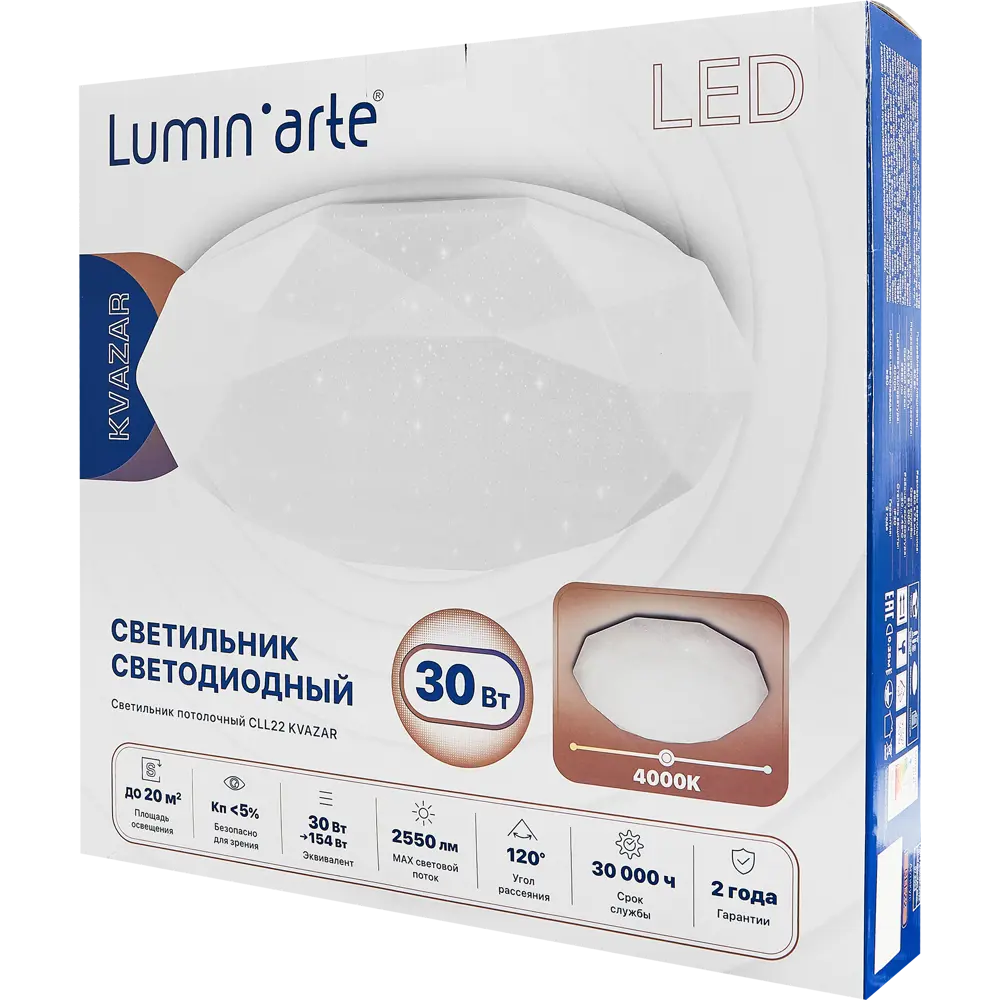 LUMIN ARTE Kvazar — универсальный светодиодный светильник для современного интерьера 89338326 STLM-0931774 - Вид №5