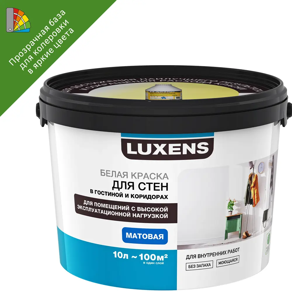 Краска для колеровки для стен и потолков в гостиной и коридоре Luxens прозрачная база C 10 л STLM-2191137