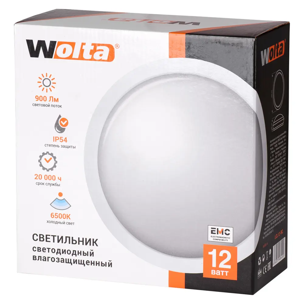 Светильник светодиодный  LCL, круг, 12Вт, 960 Лм, 6500 К, IP65 LUMIN ARTE STLM-2050150 - Вид №2