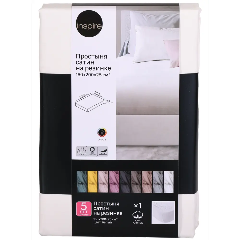 Простыня Inspire сатиновая на резинке 160x200 см белая 86331520 STLM-0067871 - Вид №3