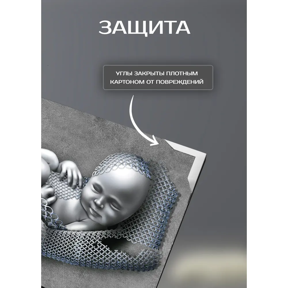 Картина на холсте Семейные узы 110x70 см FBRUSH STLM-2064484 - Вид №4