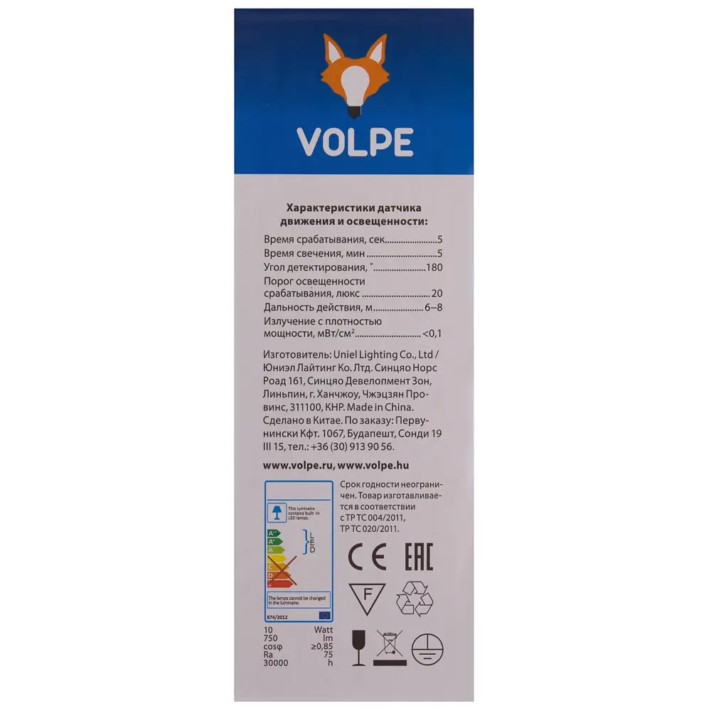 Прожектор светодиодный Volpe ULF-Q509 10 Вт, 700 Лм STLM-2100956 - Вид №3