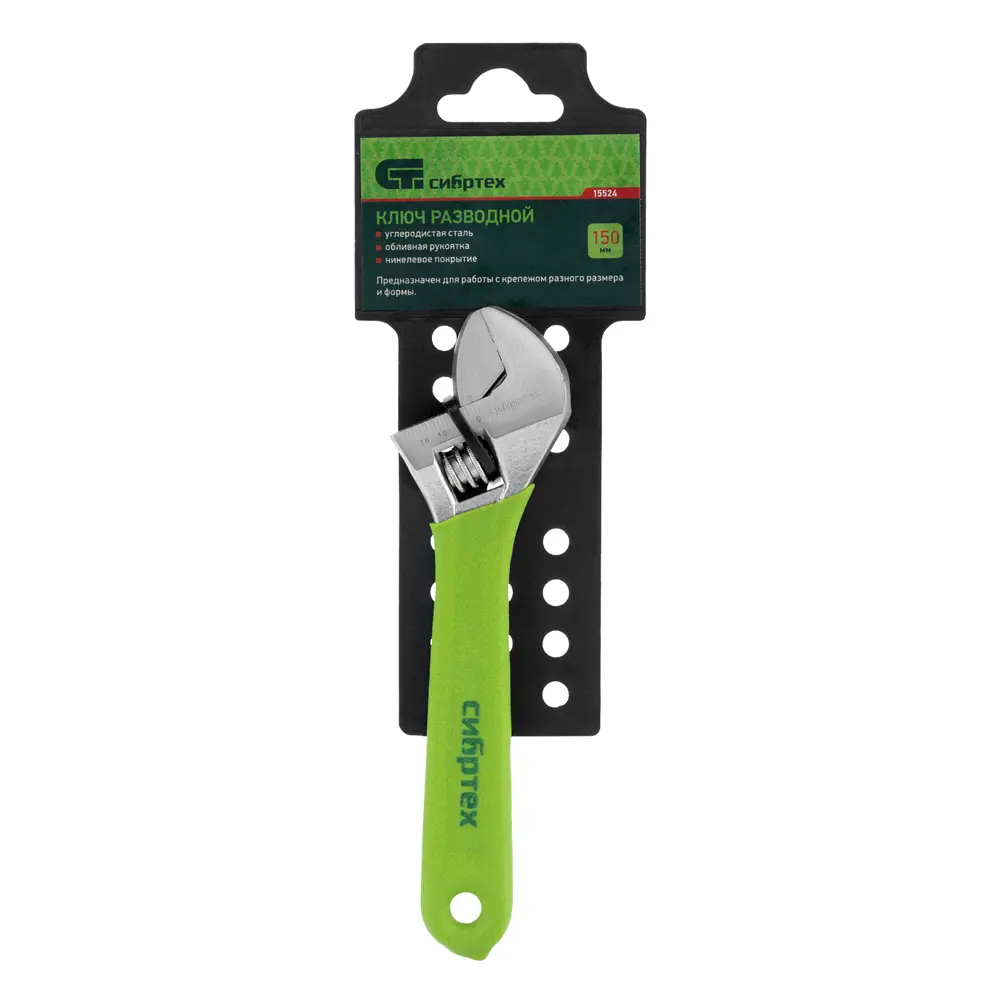Ключ разводной Сибртех захват до 18 мм длина 150 мм STLM-2089662 - Вид №6