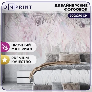 Фотообои винил на флизелине Onprint 300x270 см Pandg Tropic Panno