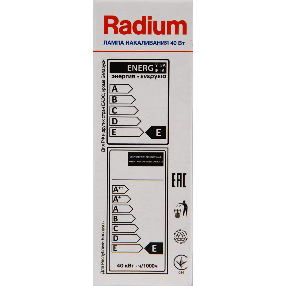 Лампа накаливания Radium «Свеча», E14, 40 Вт, прозрачная колба STLM-2006130 - Вид №2
