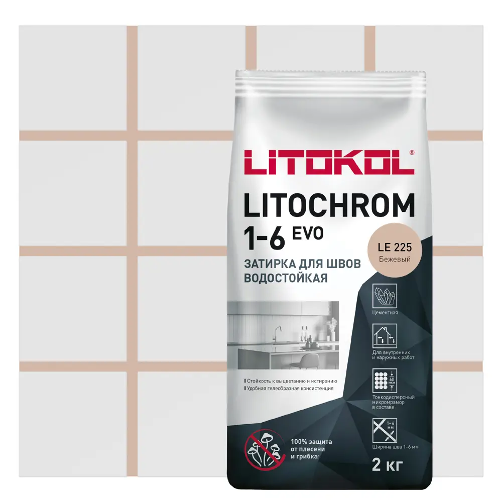 Litokol Litochrom 1-6 Evo - цементная затирка бежевая для плитки 2 кг 85486593 STLM-0063174