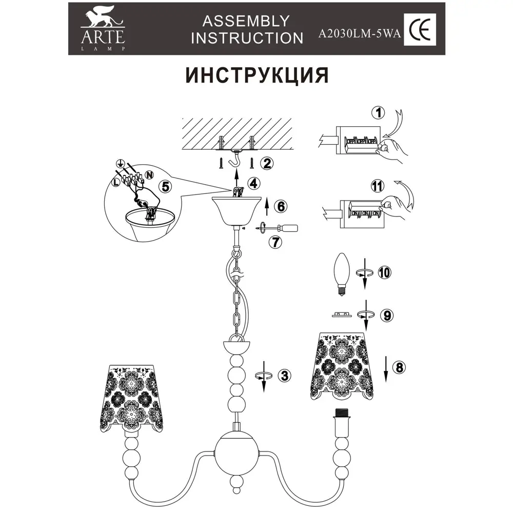 Люстра Maestro 5xE14x40 Вт, металл, цвет белый 14237244 STLM-2196396 Arte Lamp  - Вид №8