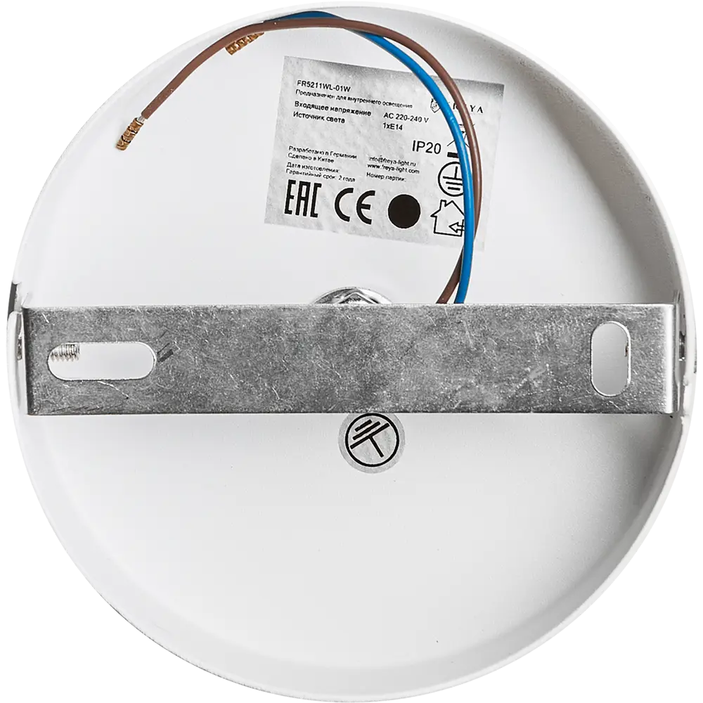 Светильник настенный Freya FR5211WL-01W STLM-2113841 - Вид №4