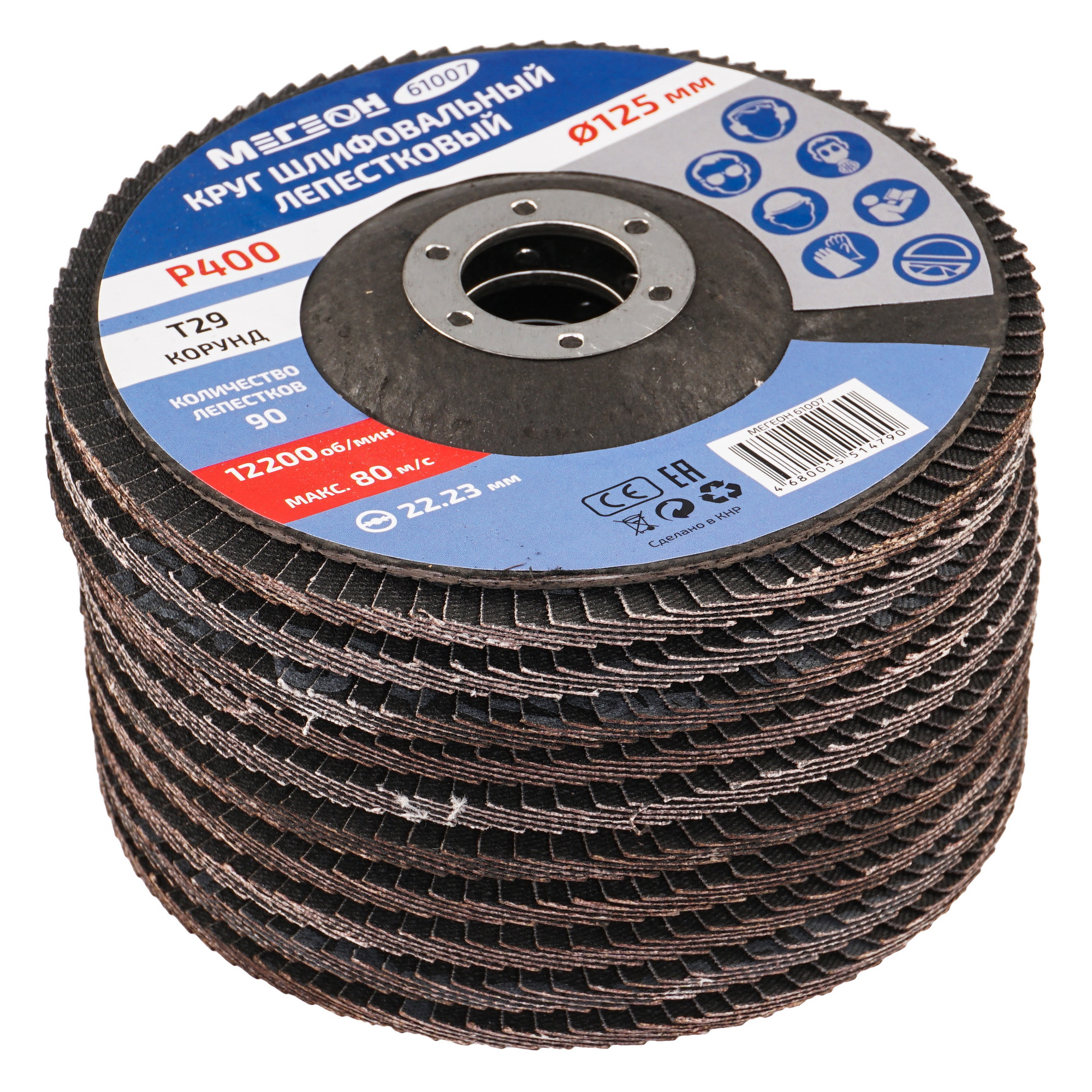 Круг шлифовальный МЕГЕОН 61007-10 9103707 STDN-0090077