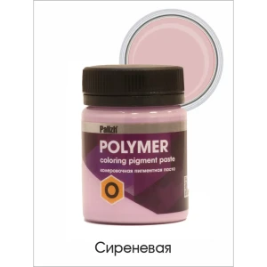 Пигментная паста полимер Palizh для эпоксидных составов ПВХ 0.05 кг сиреневая