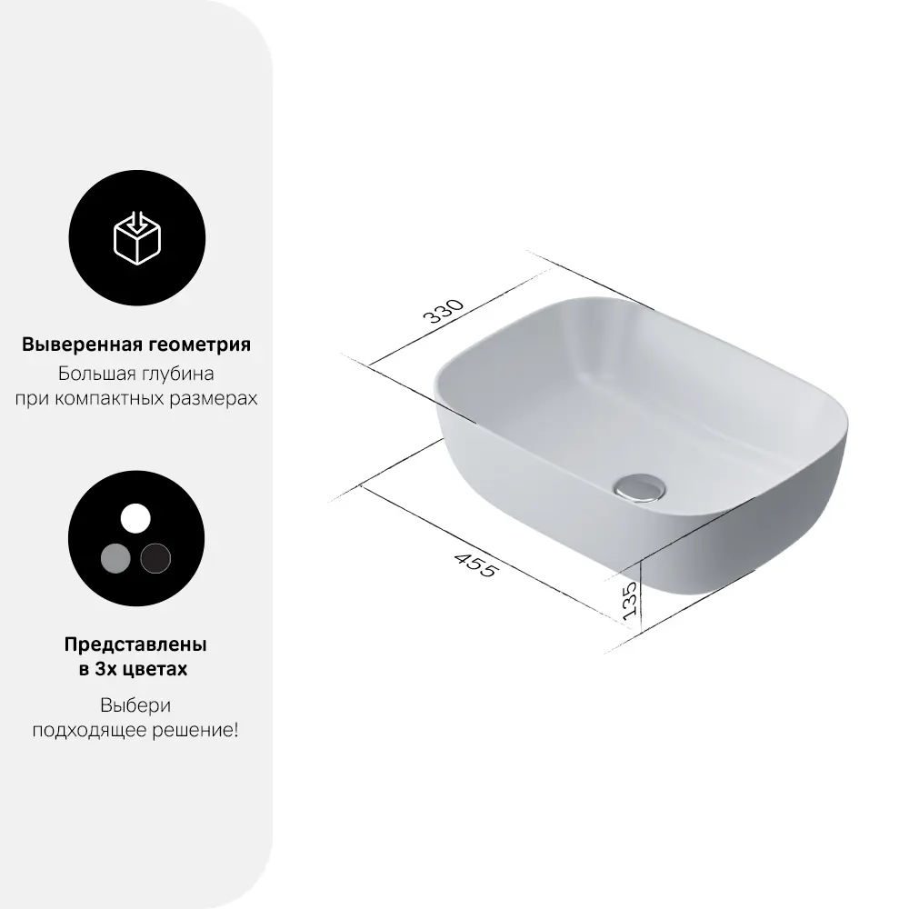 AM.PM Struktura — накладная раковина с высокими стенками 87021104 STLM-0072803