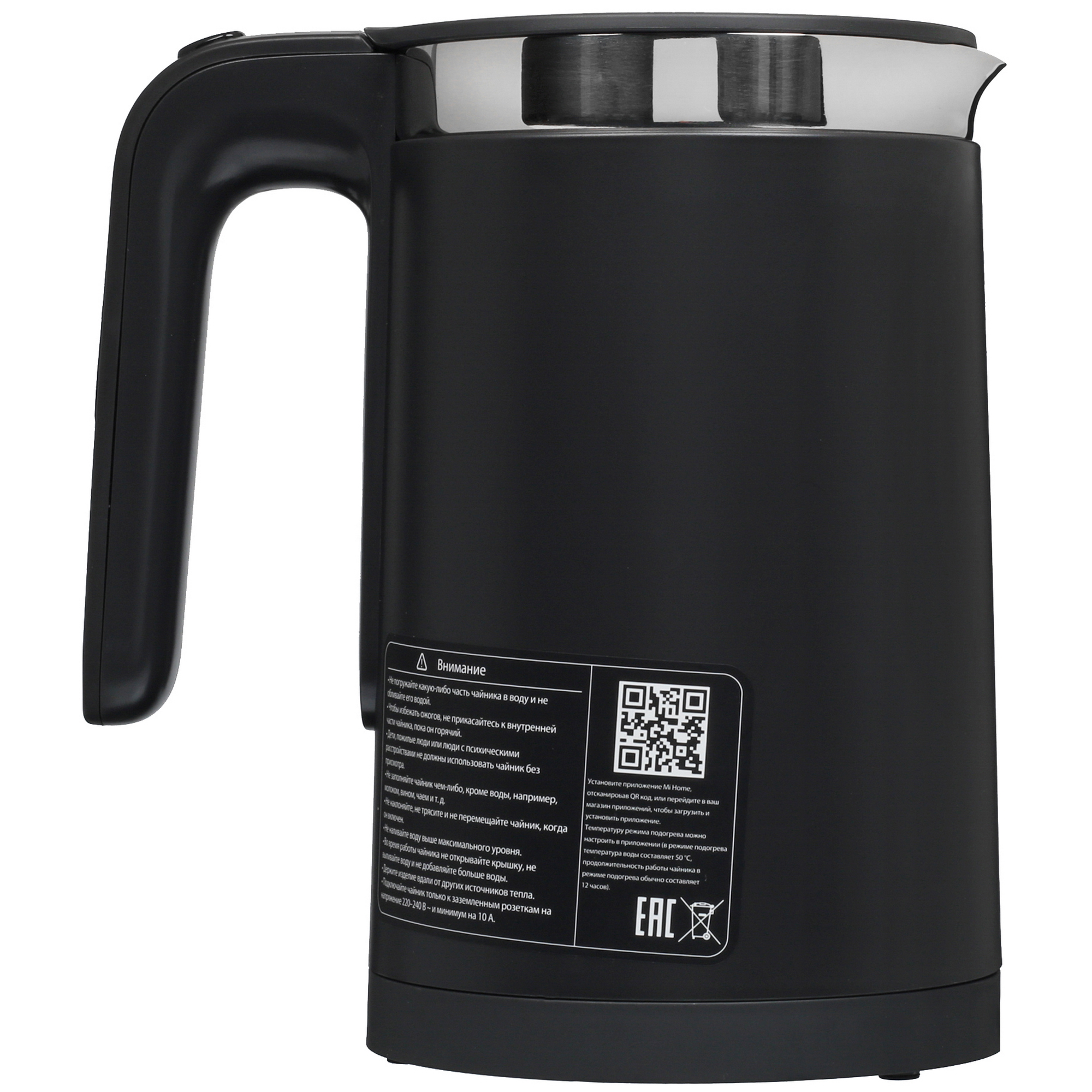 5077343 Электрочайник Viomi Smart Kettle V-SK152D черный STDN-0123959 - Вид №1