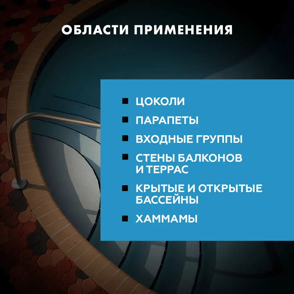 Клей для плитки высокоэластичный Церезит CM 17 Super Flex 5 кг STLM-2022167 - Вид №8