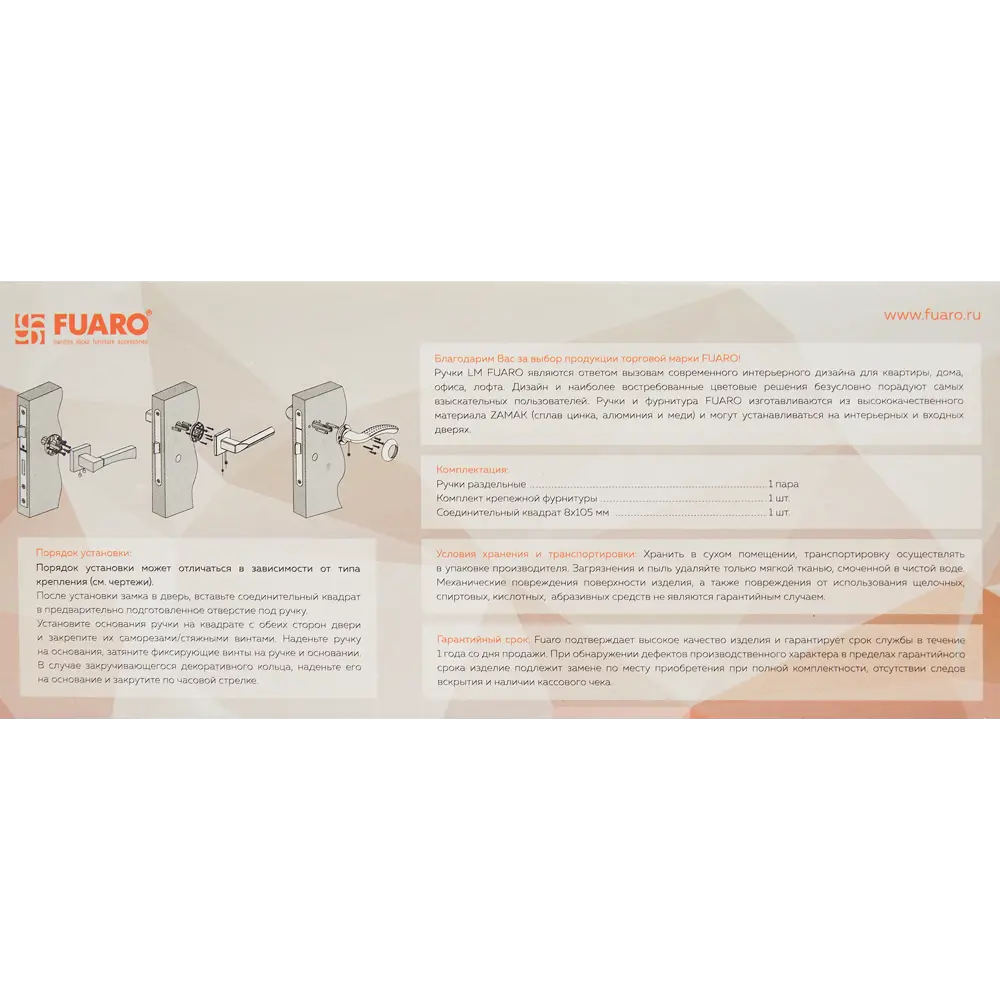 Дверные ручки FUARO Twist в бронзе для межкомнатных дверей 85202867 STLM-0059828 - Вид №3