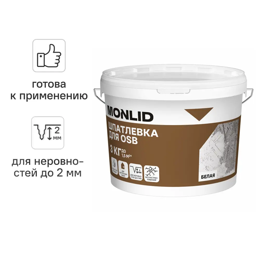 Универсальная шпатлевка акриловая MONLID 3 кг Шпатлевка для OSB 3 кг STLM-2201622
