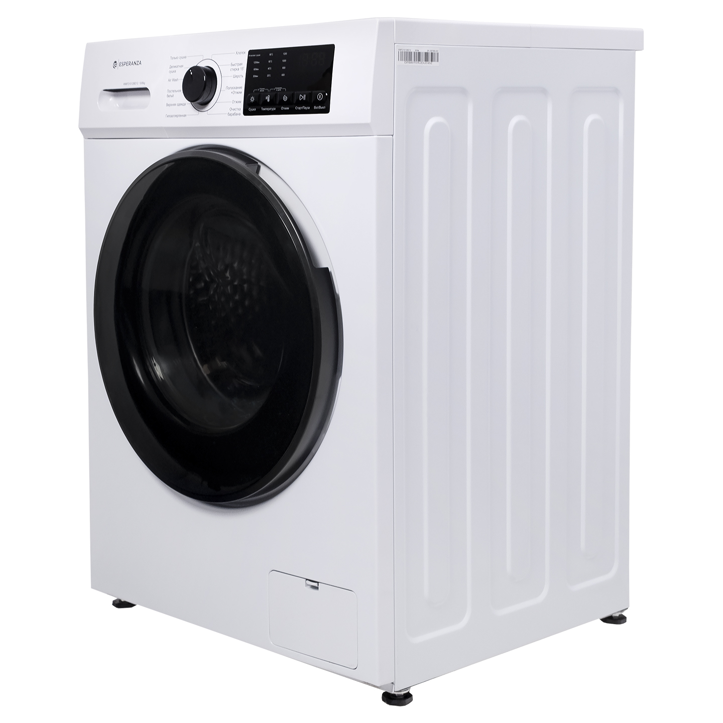 9195714 Стирально-сушильная машина Esperanza WMFD1012IBD12 белый STDN-0101908 - Вид №2